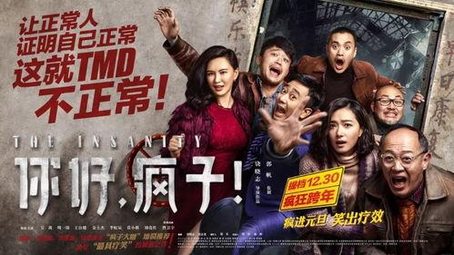 吃瓜娱乐疯子视频大全,盘点热门视频大全，笑料百出，欢乐无限