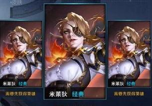 米莱狄新皮肤最新爆料,神秘魔法元素,引领时尚潮流 第3张 米莱狄新皮肤最新爆料,神秘魔法元素,引领时尚潮流 第3张