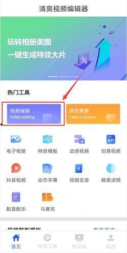 热点爆料无法加入视频,热点爆料背后的真相,视频生成受阻之谜 第3张 热点爆料无法加入视频,热点爆料背后的真相,视频生成受阻之谜 第3张